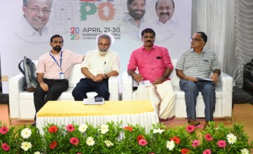 CO-OPERATIVE EXPO 2025 സെമിനാര്‍ വിഷയം : ടൂറിസം വികസനത്തിൽ സഹകരണ മേഖലക്കുള്ള പങ്ക്