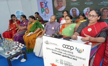 സഹകരണ പ്രസ്ഥാനത്തിലെ സ്ത്രീശാക്തീകരണം- കാഴ്ചപ്പാടും പ്രായോഗികതയും | Seminar 6